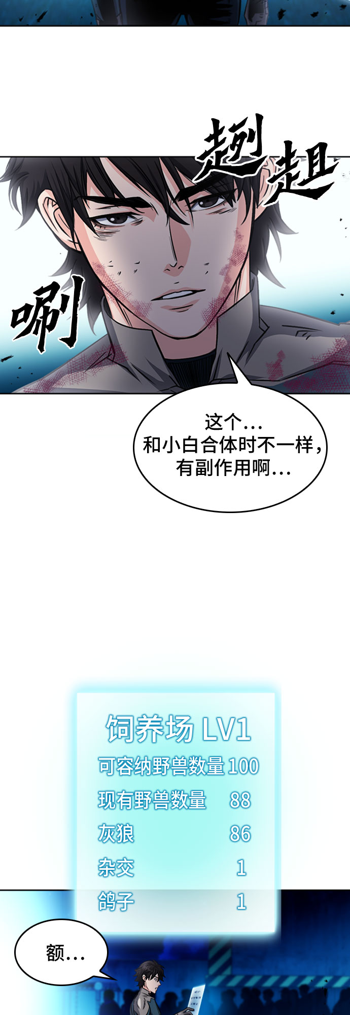 第50话65