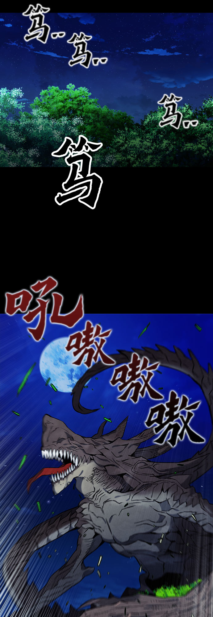 第18话13