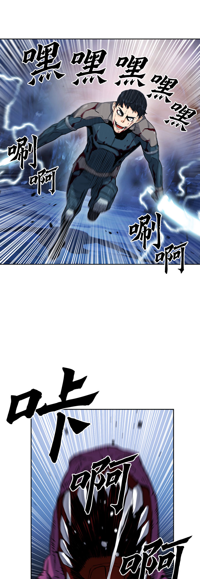 第37话30