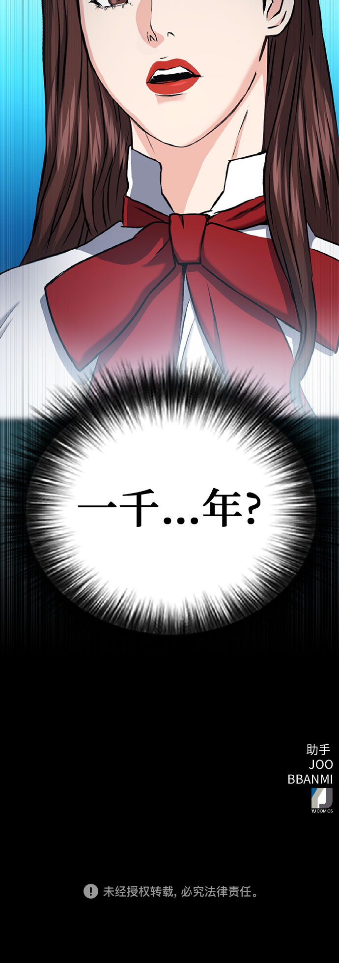 第70话69