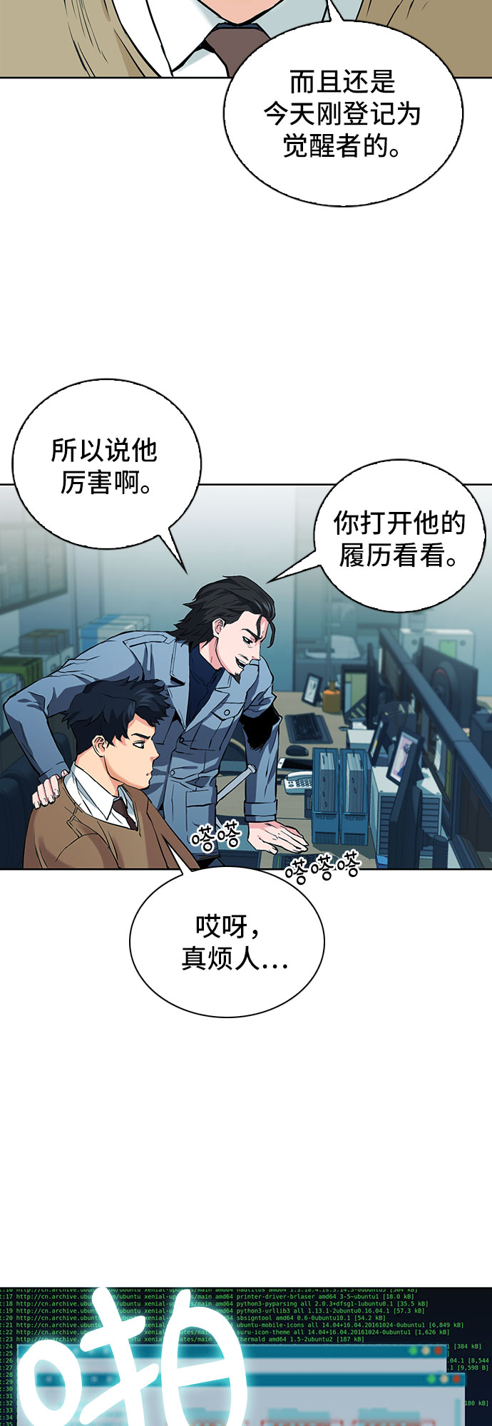 第13话45