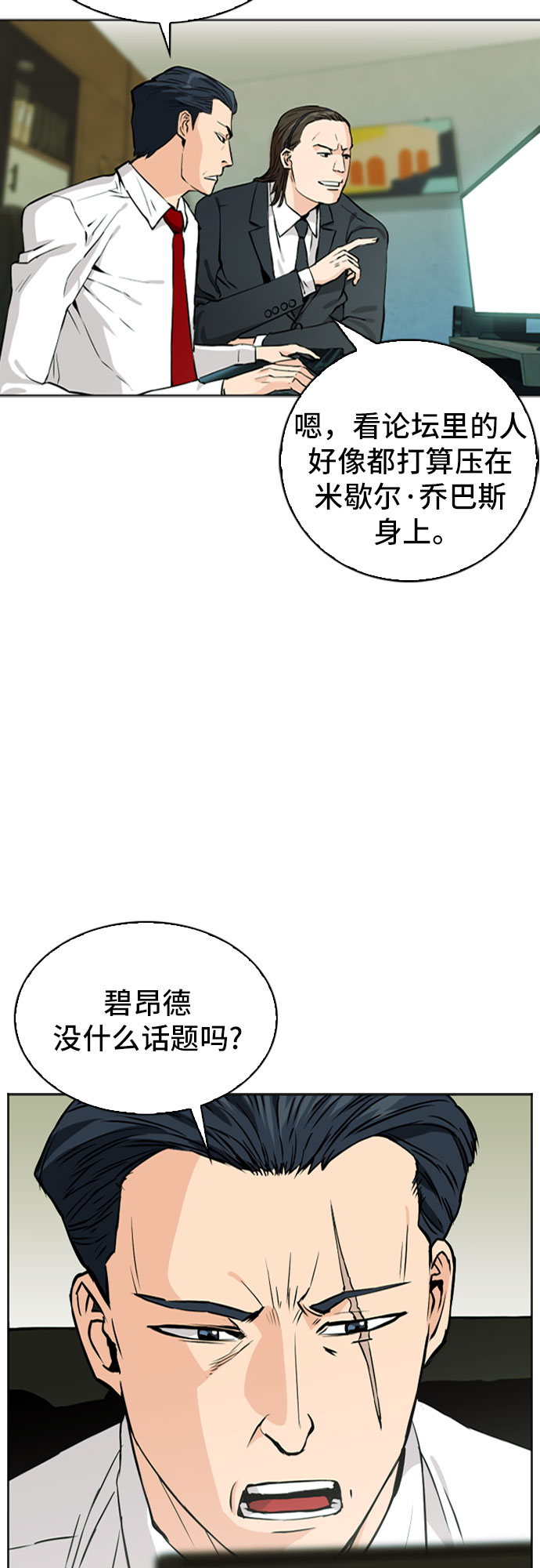 第12话73