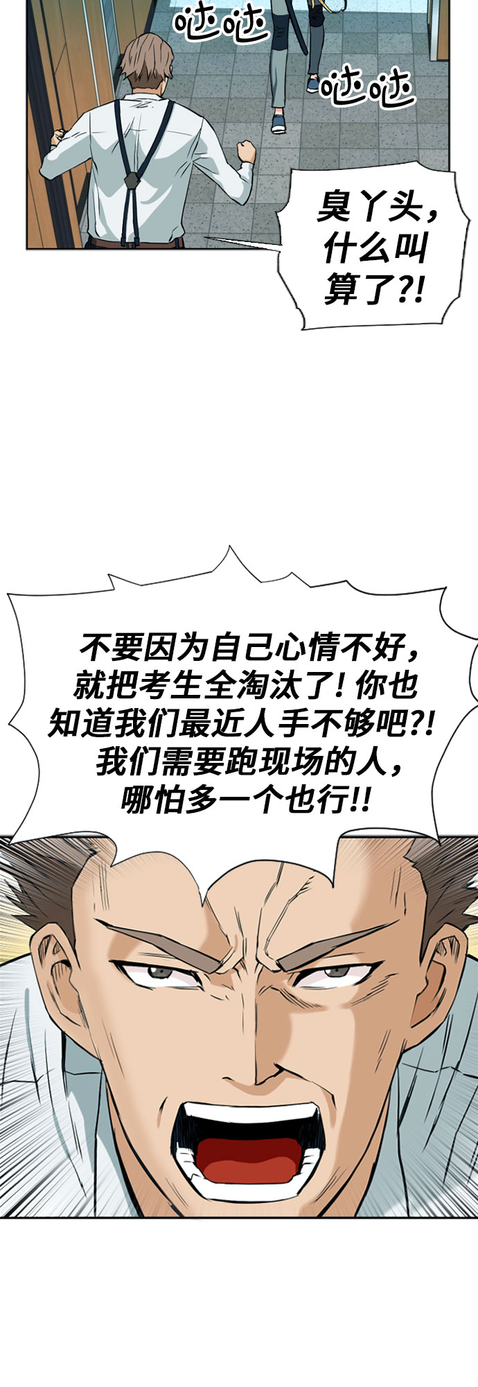 第14话13