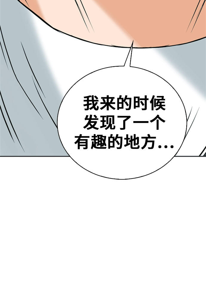 第14话57