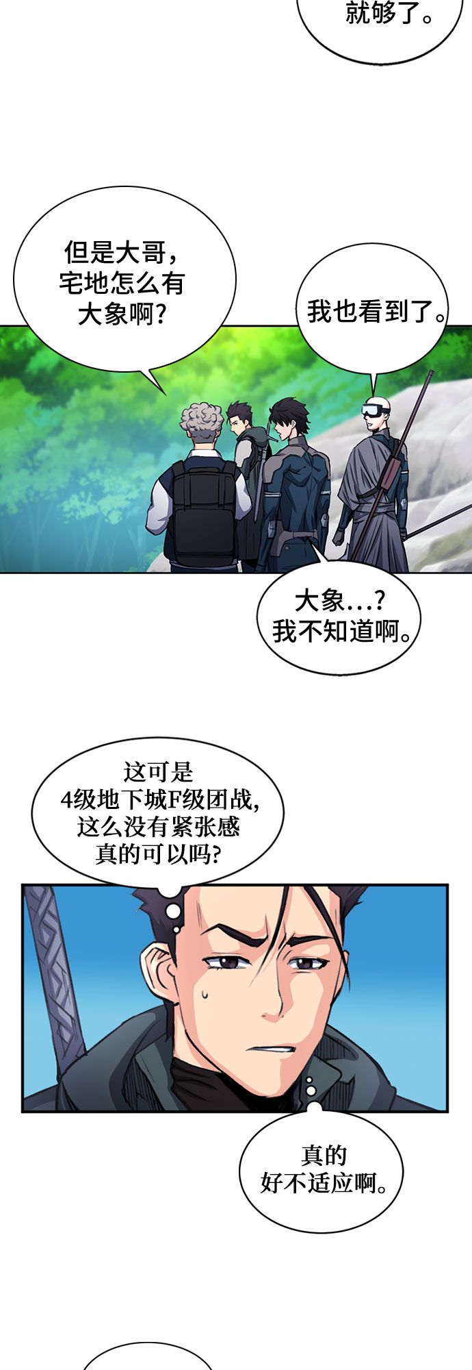 第45话78