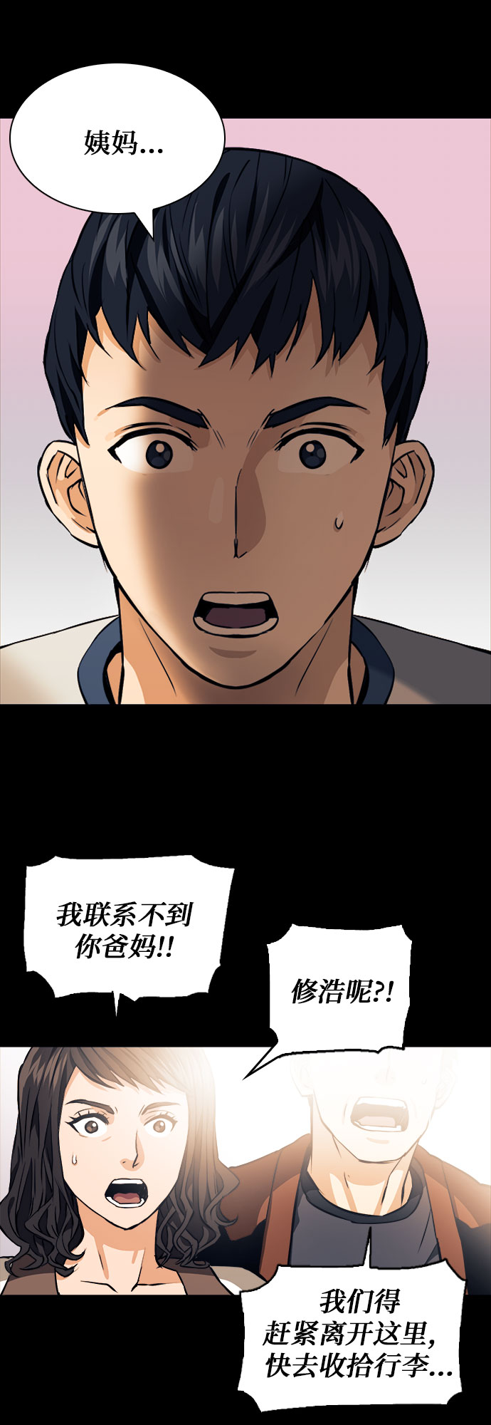 第8话18