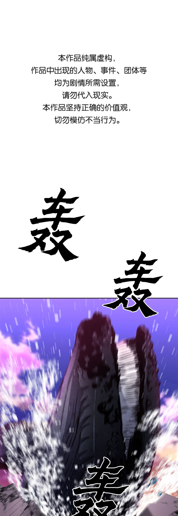 第62话0