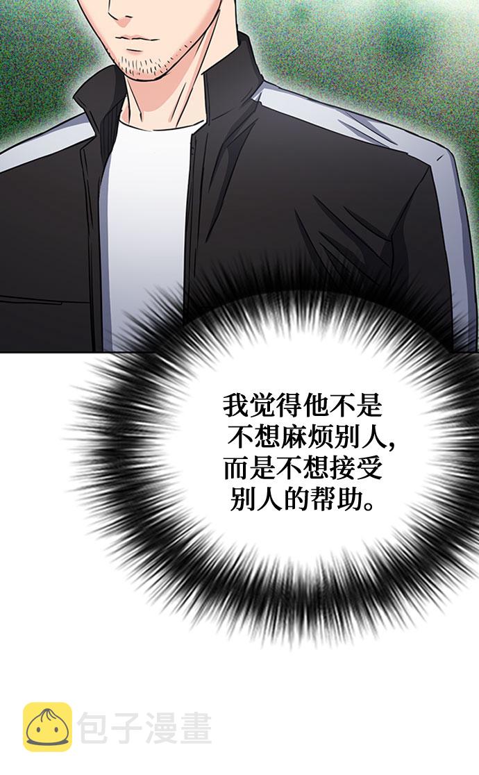 第77话75
