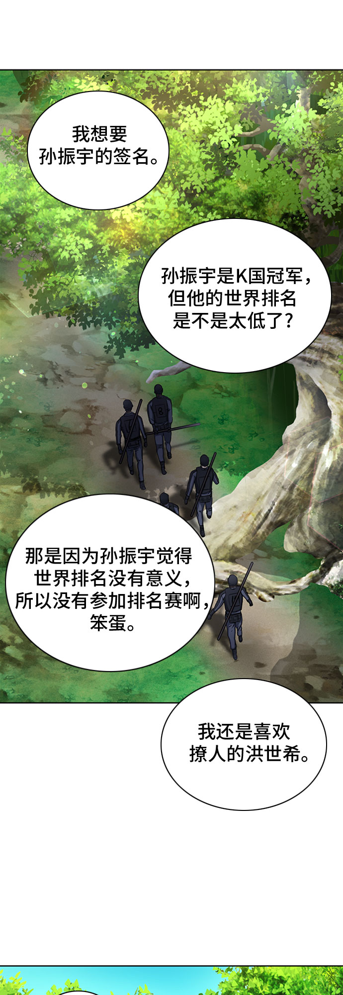 第77话67