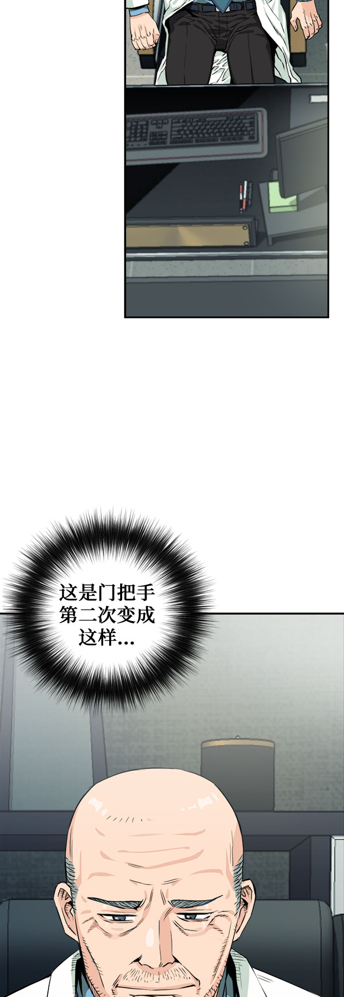 第5话26