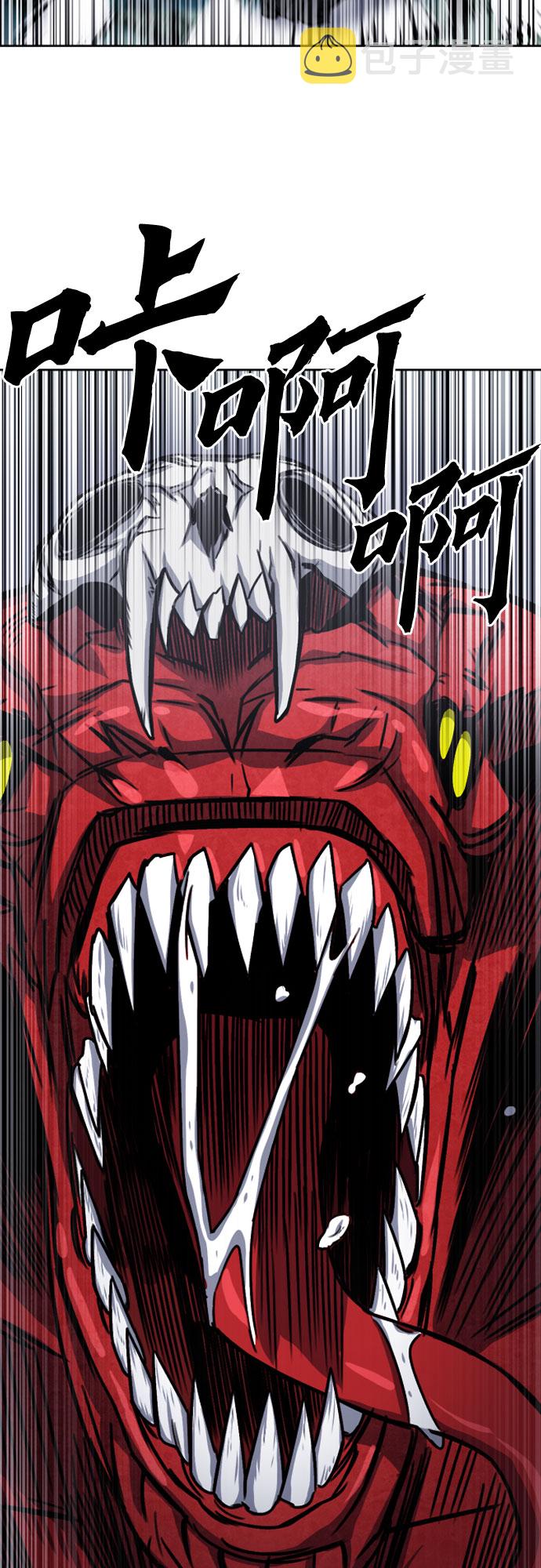 第47话44