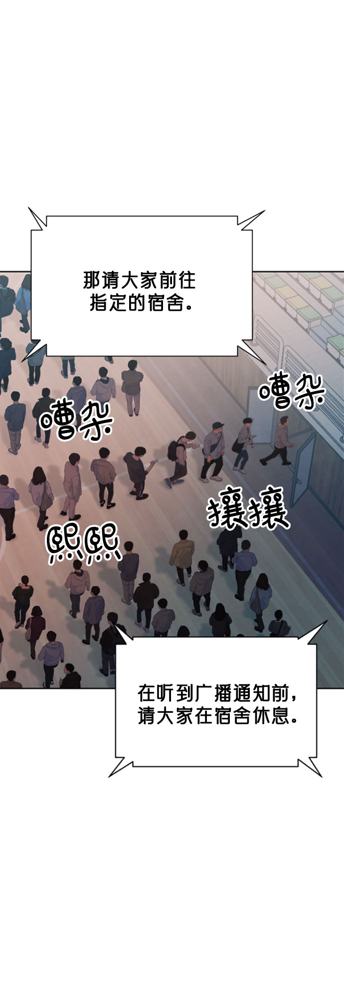 第14话36