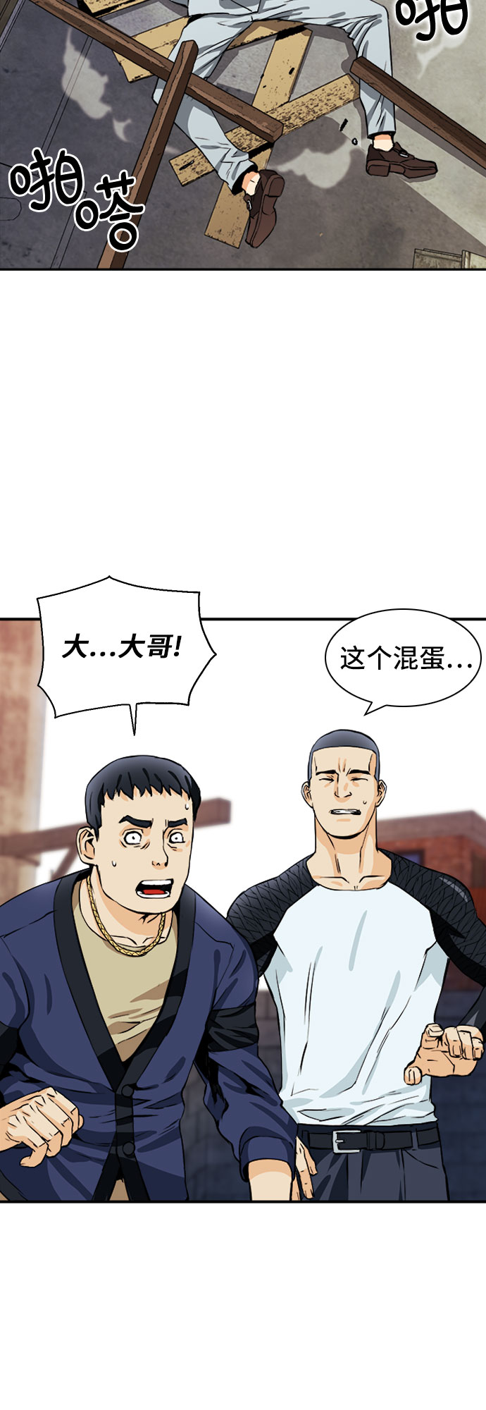 第8话32