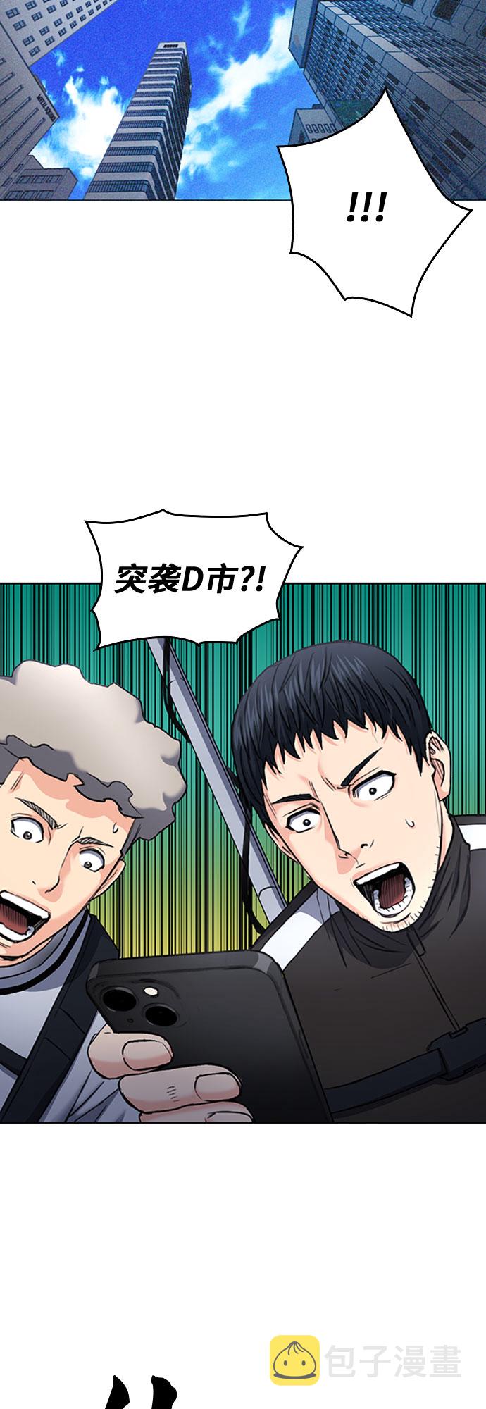 第67话53