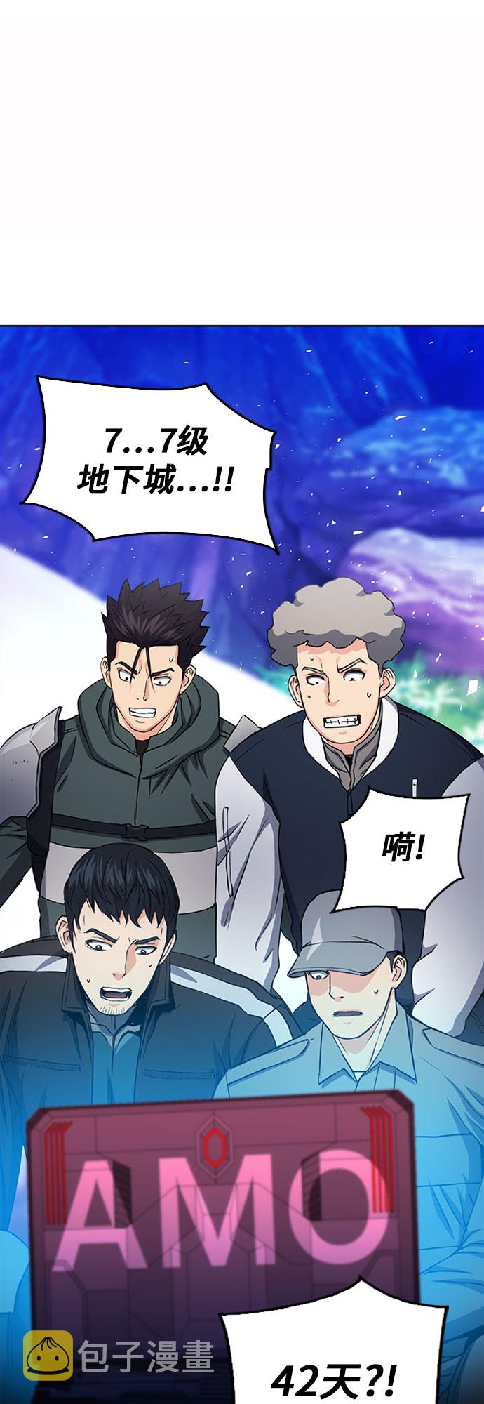 第75话37