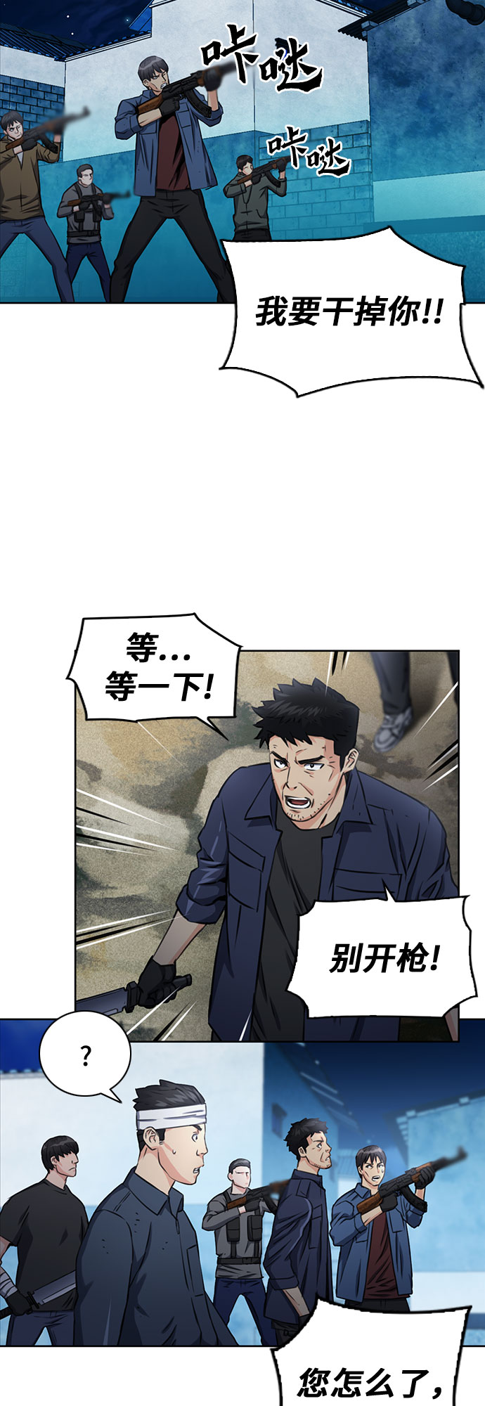 第60话18