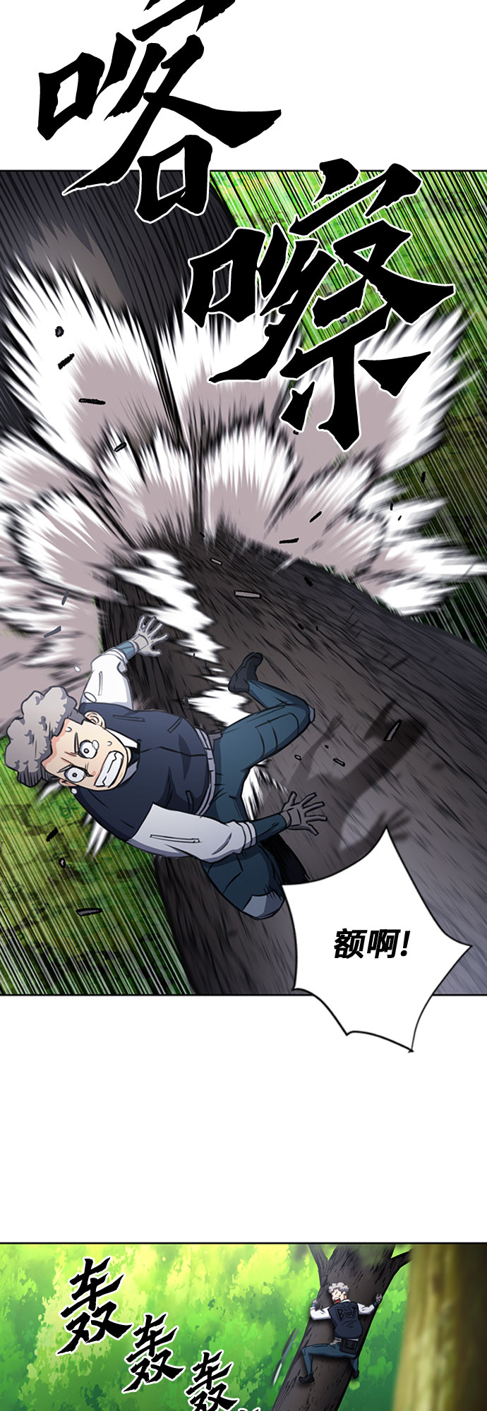 第56话36