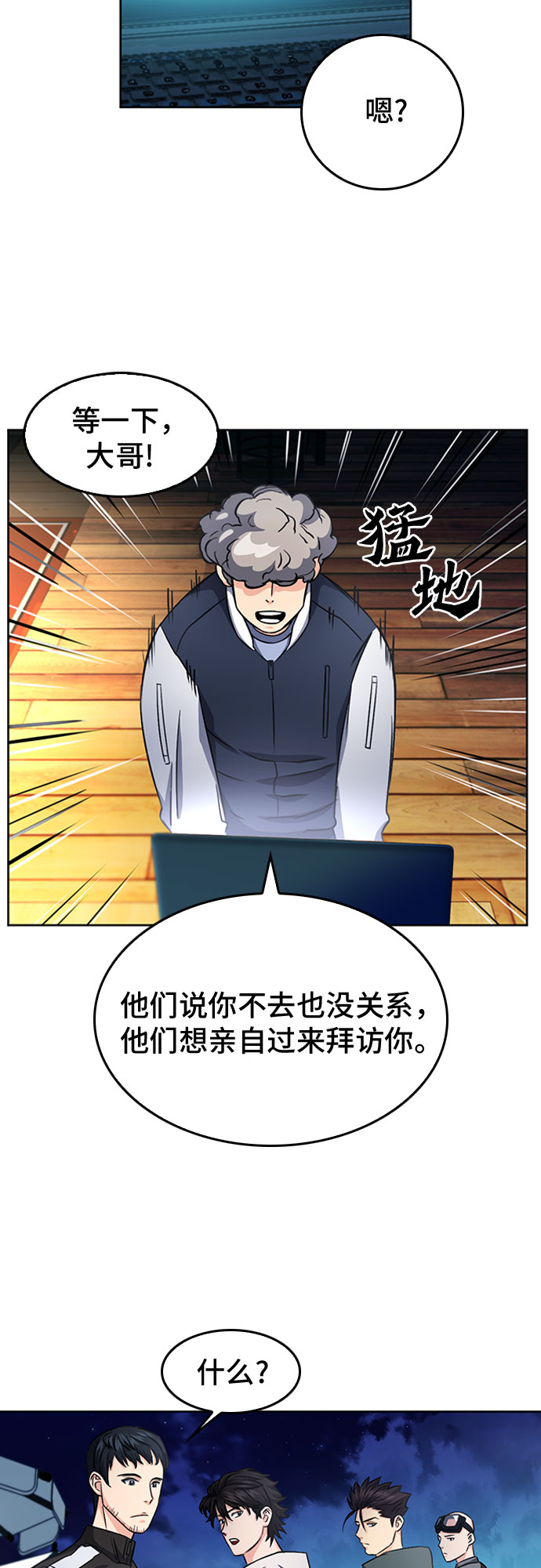第48话54