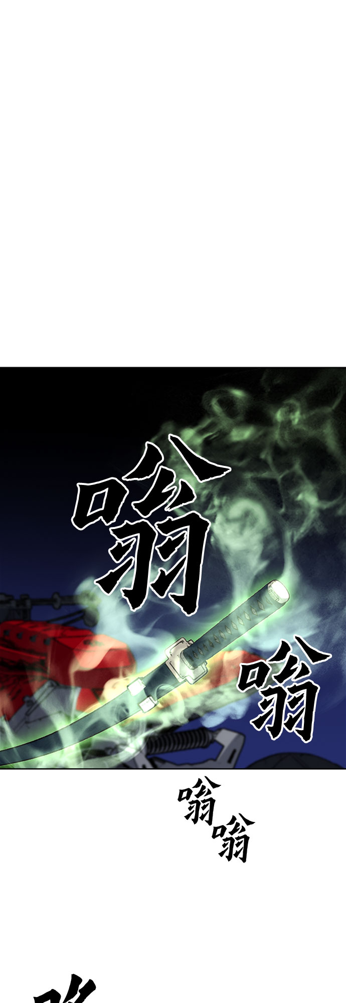 第29话45