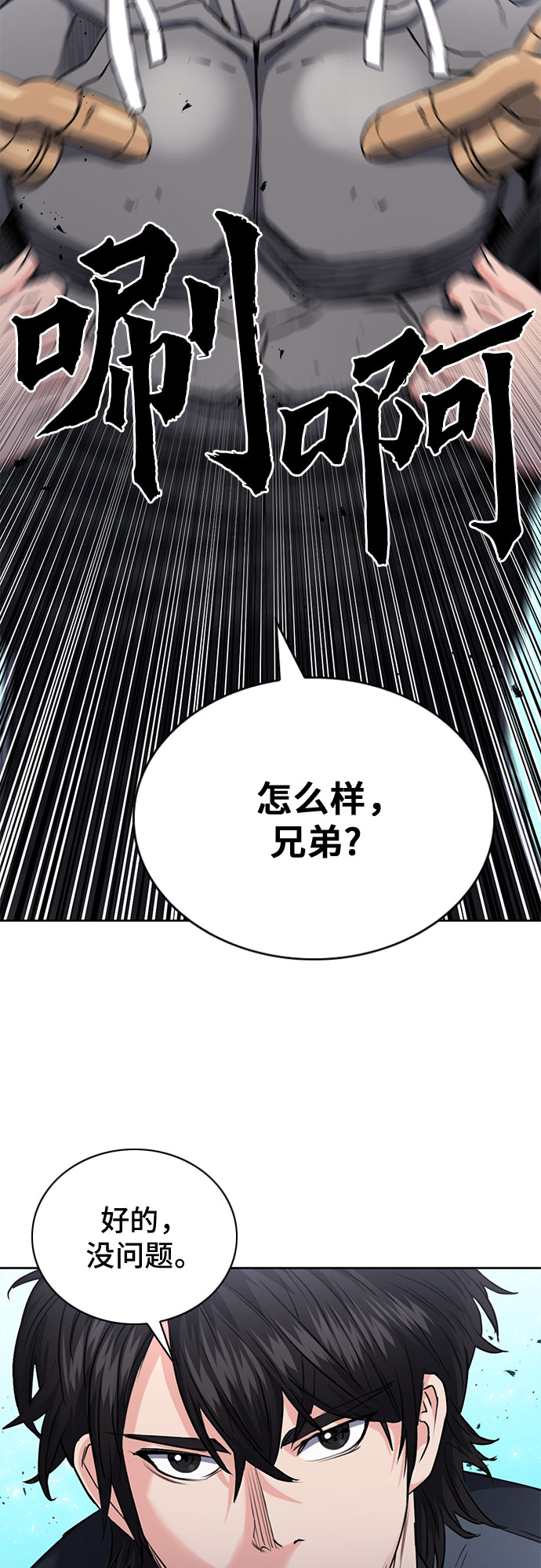 第65话55