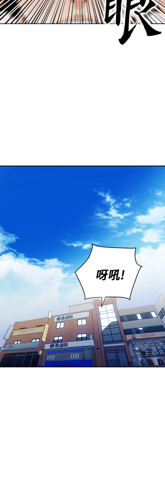 第23话12