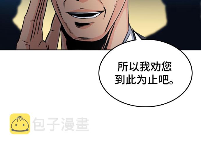 第51话27
