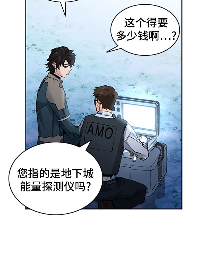第36话42