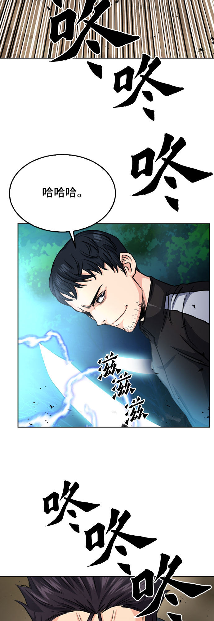 第46话25