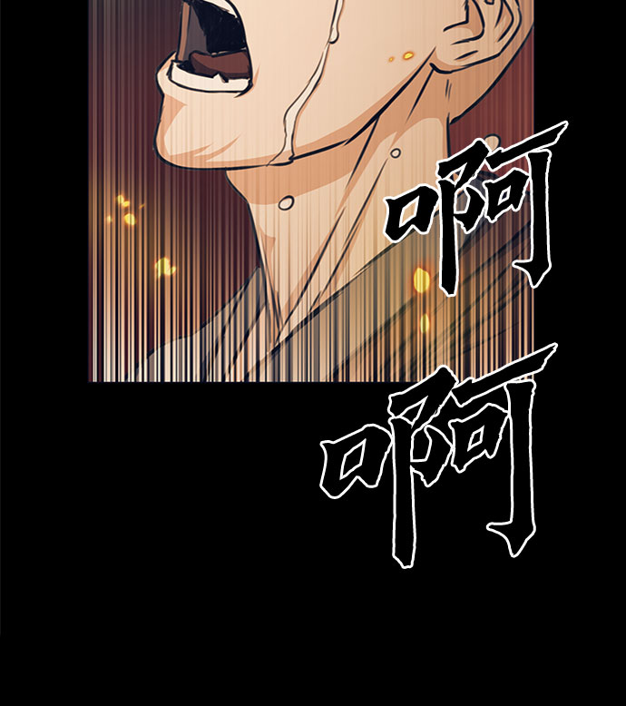 第55话54