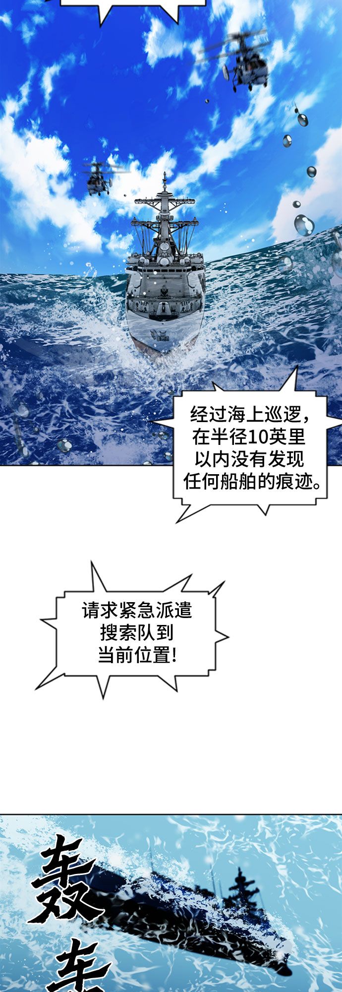 第34话64