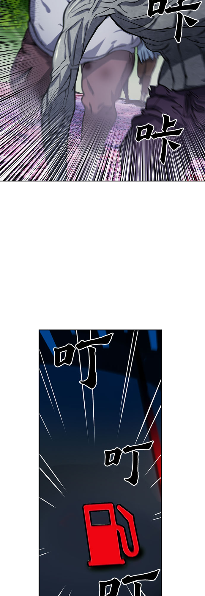 第43话14