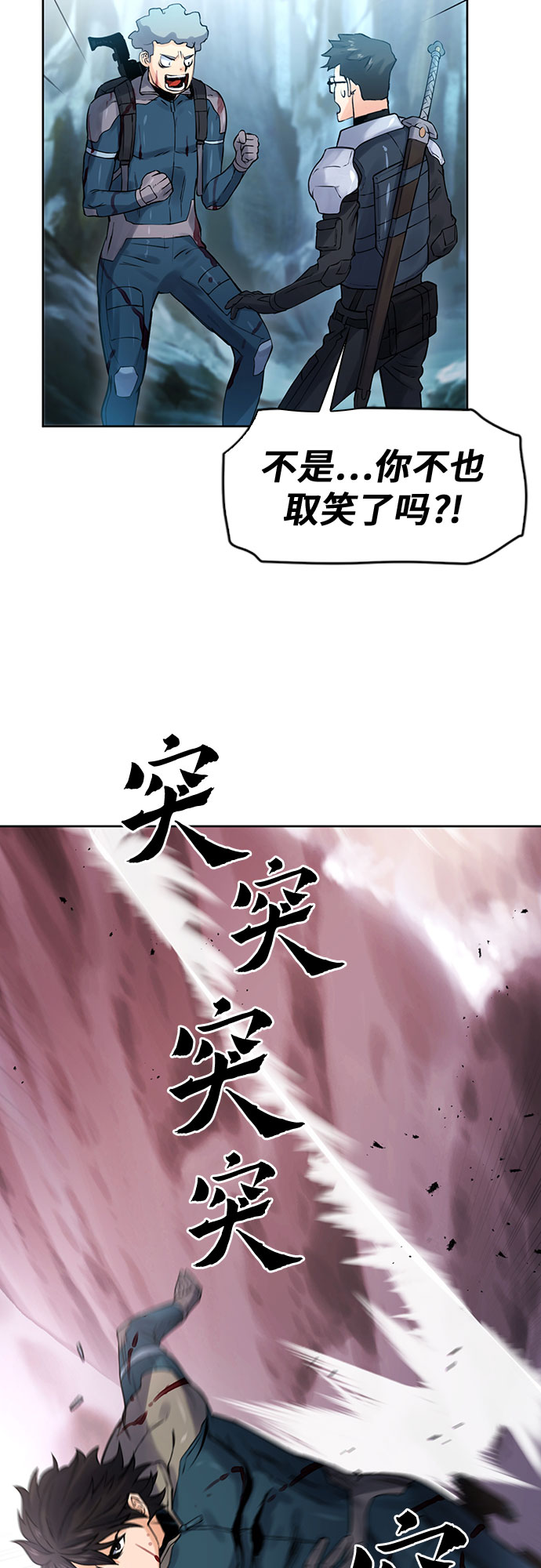 第38话72