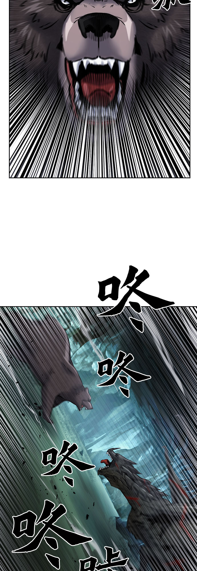 第59话57