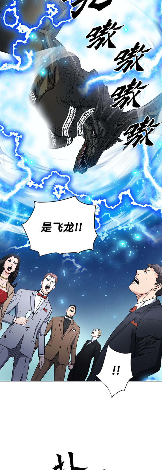 第66话50