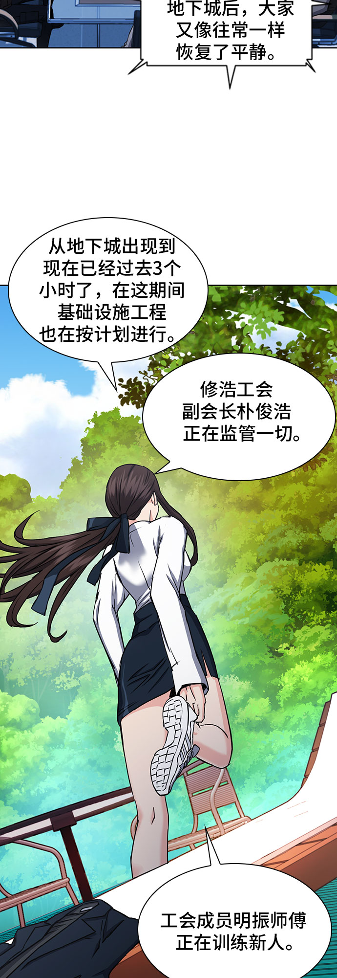 第76话51