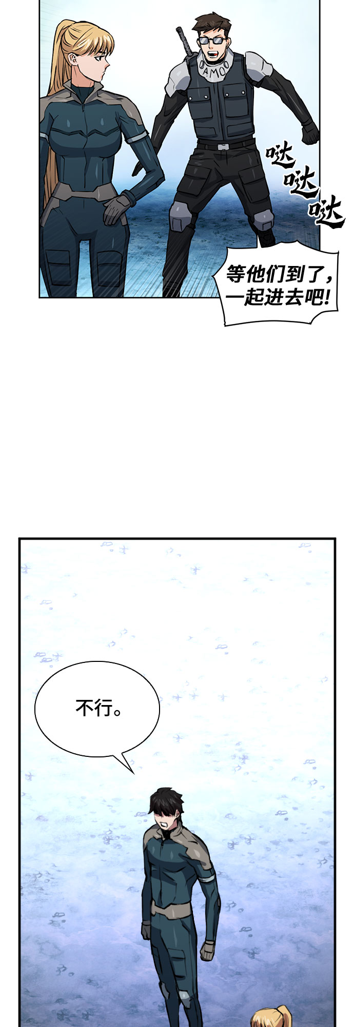 第36话66