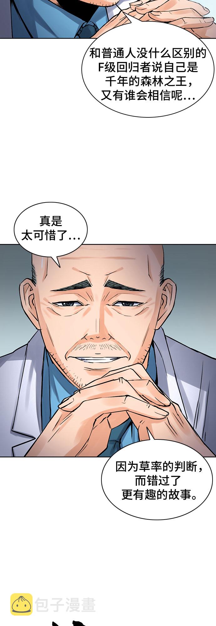 第38话27