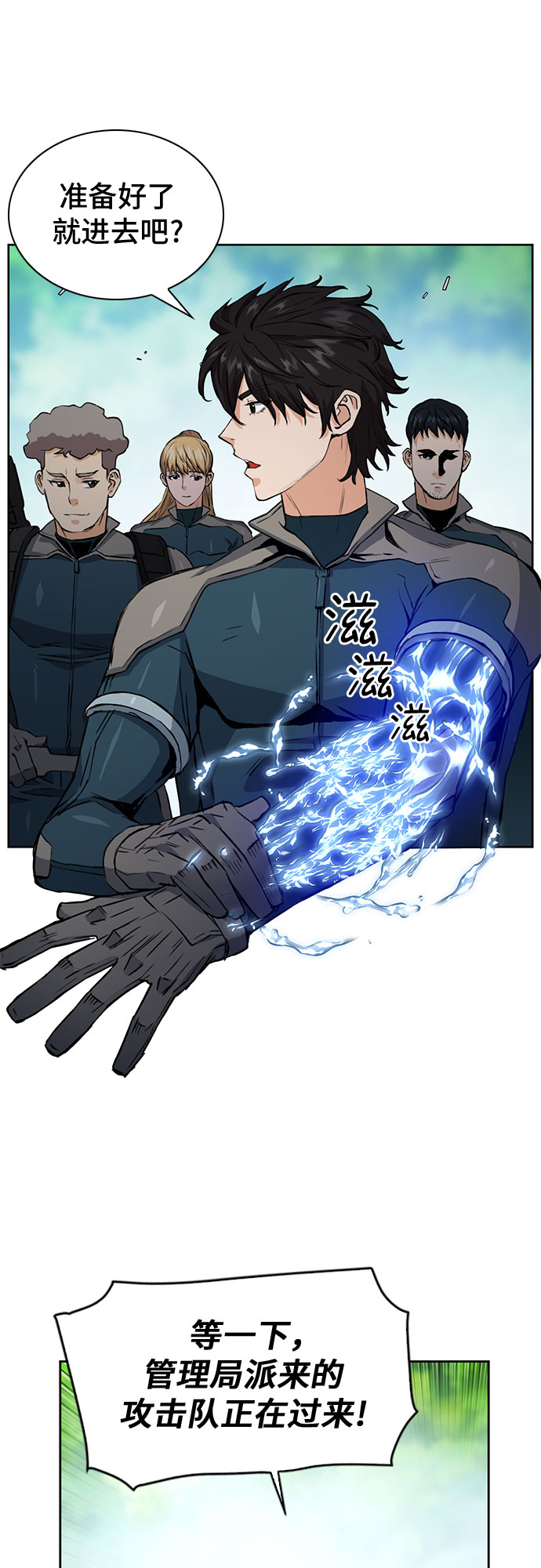 第36话65