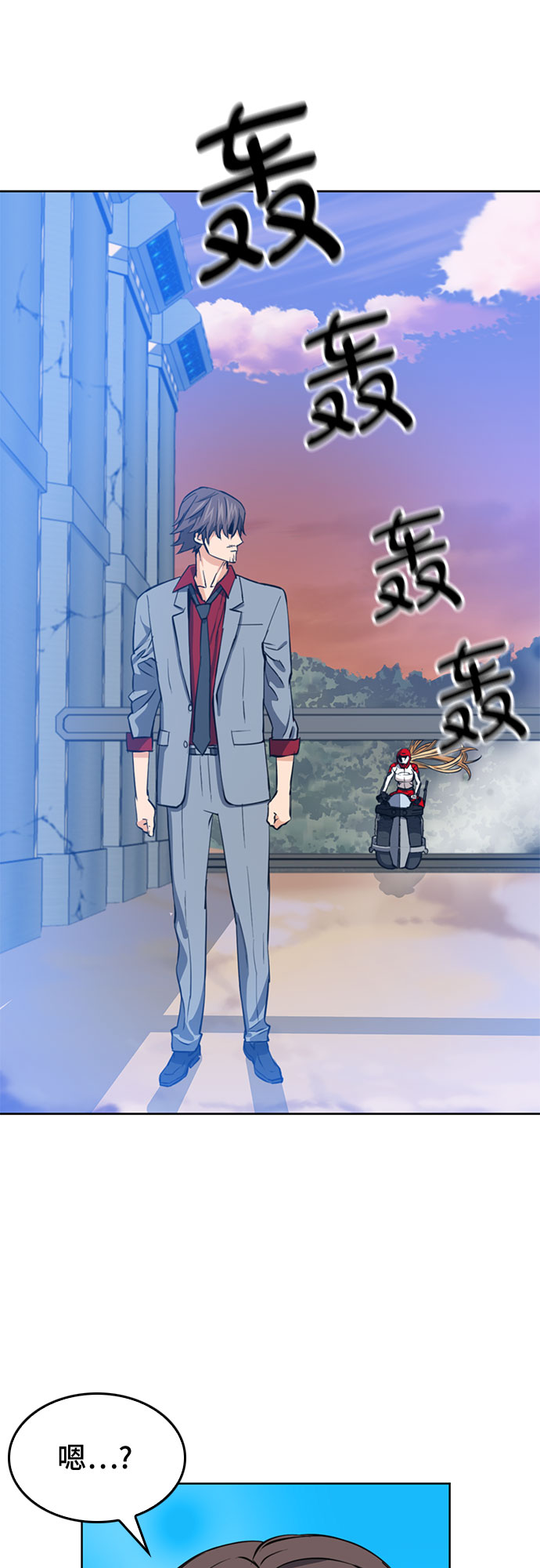 第24话25