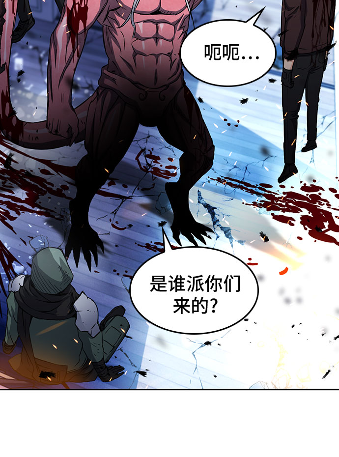 第74话62