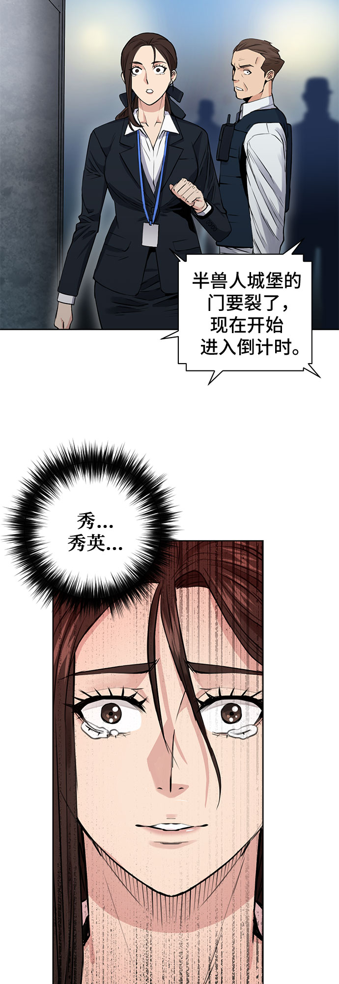 第30话66
