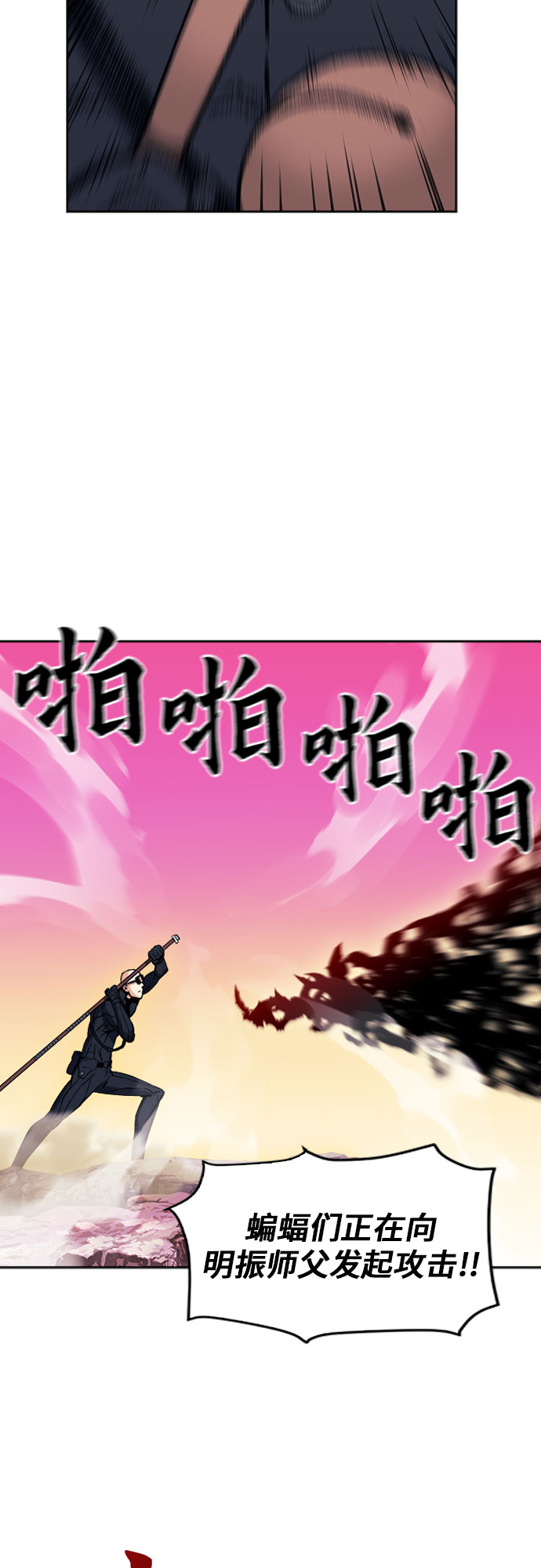 第19话64