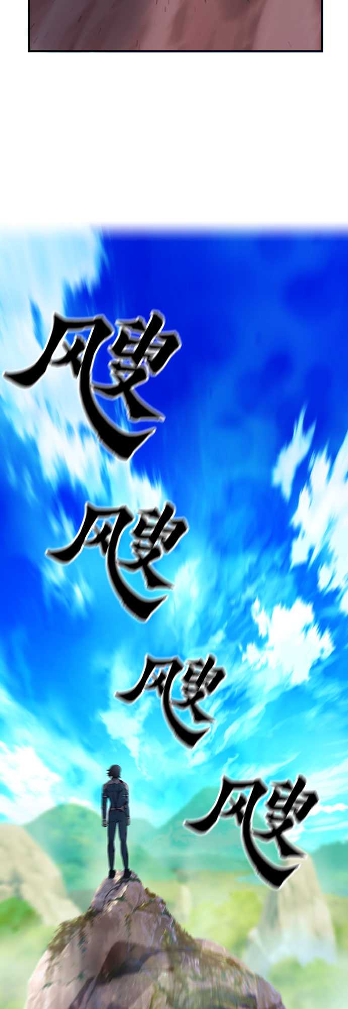 第38话74