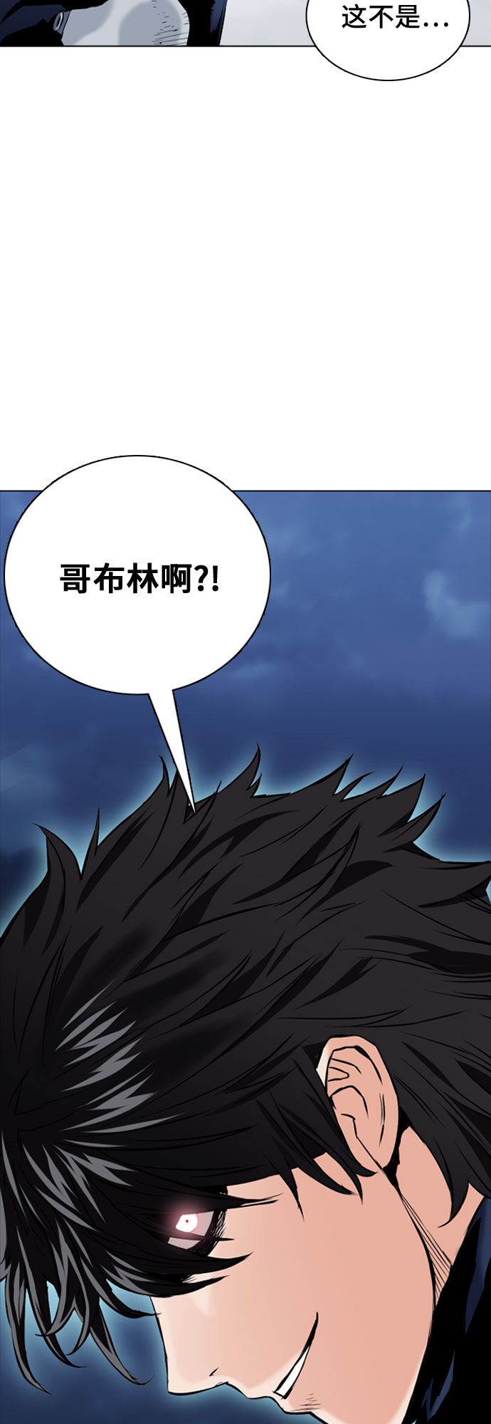 第11话72