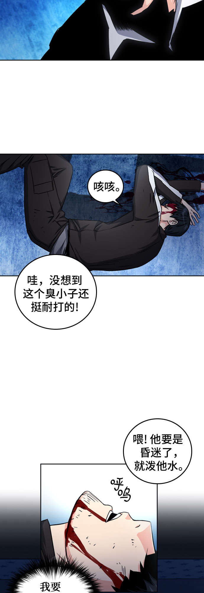 第53话38