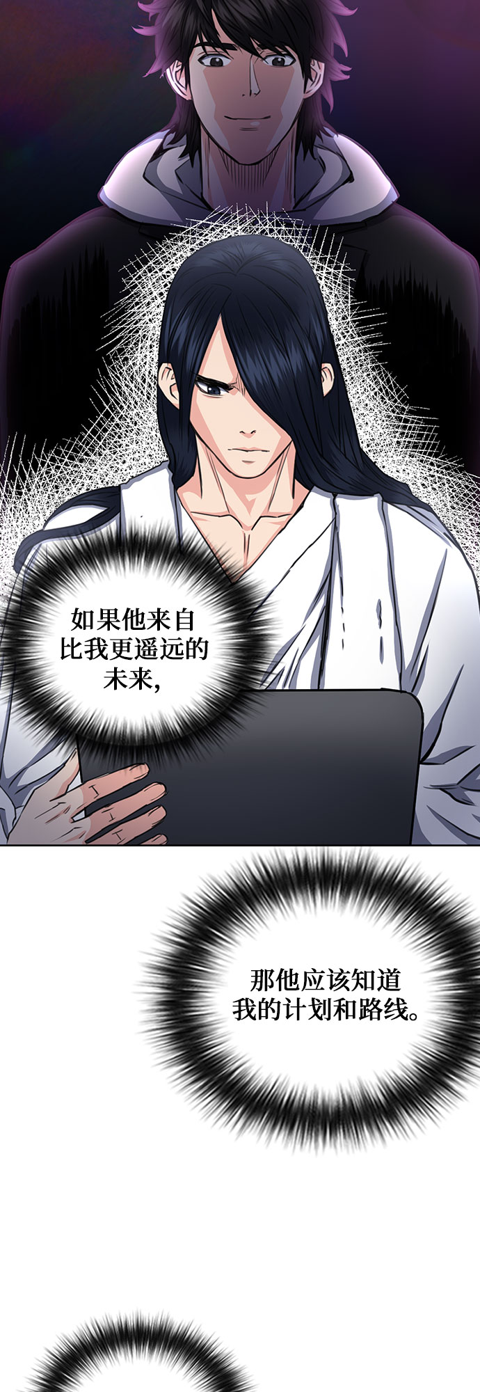 第57话51