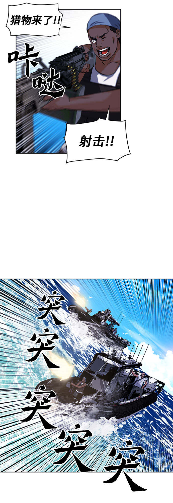 第34话36
