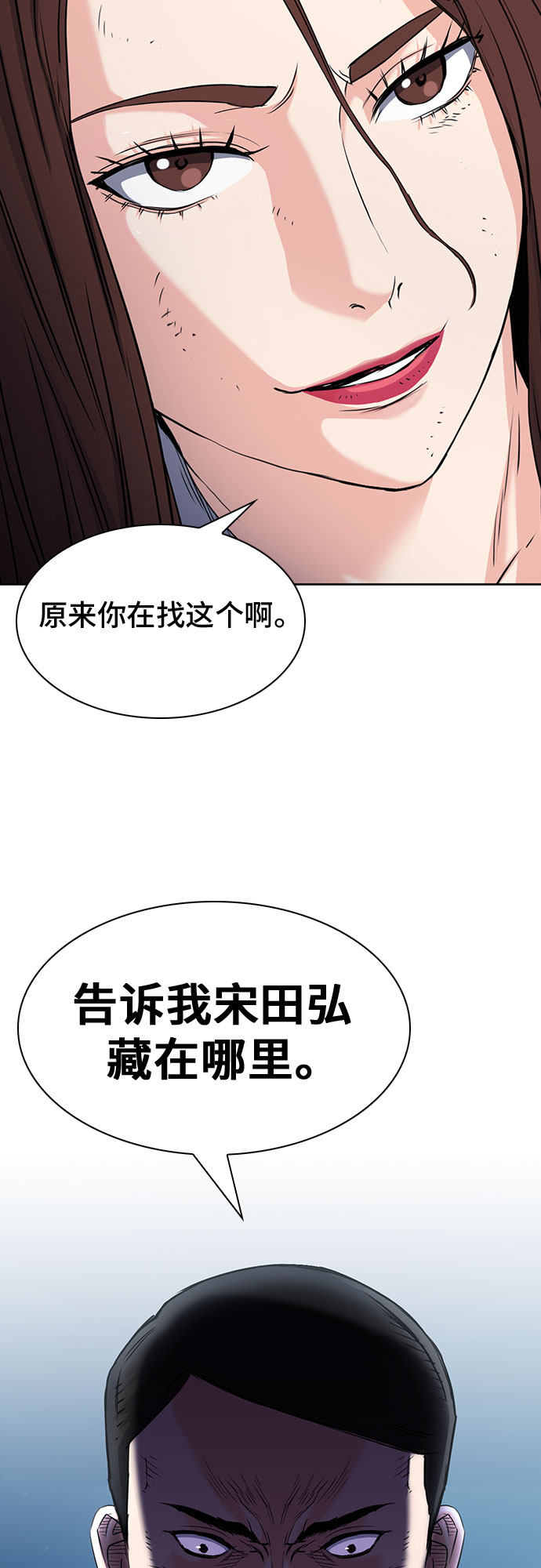 第76话72