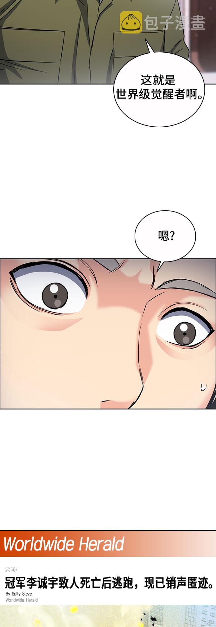 第75话14