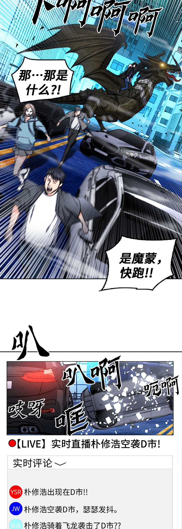 第67话57